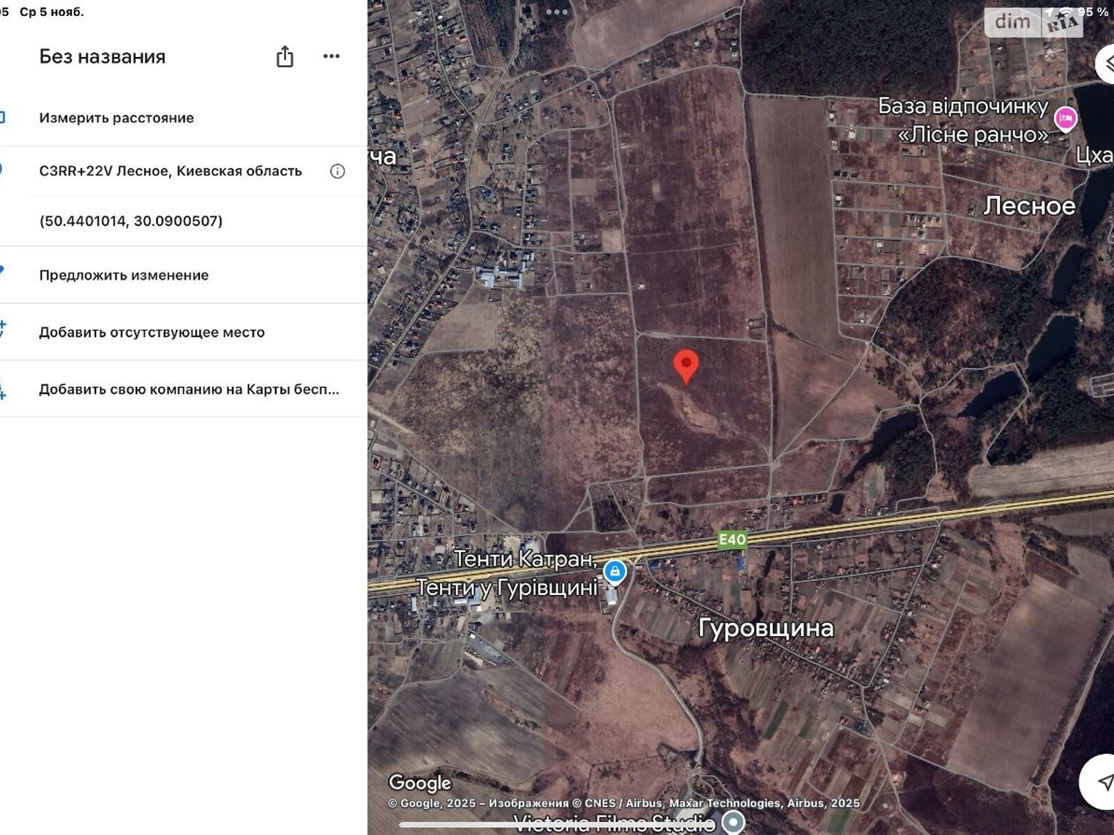 Земельна ділянка сільськогосподарського призначення в Лісне, площа 20 соток фото 1