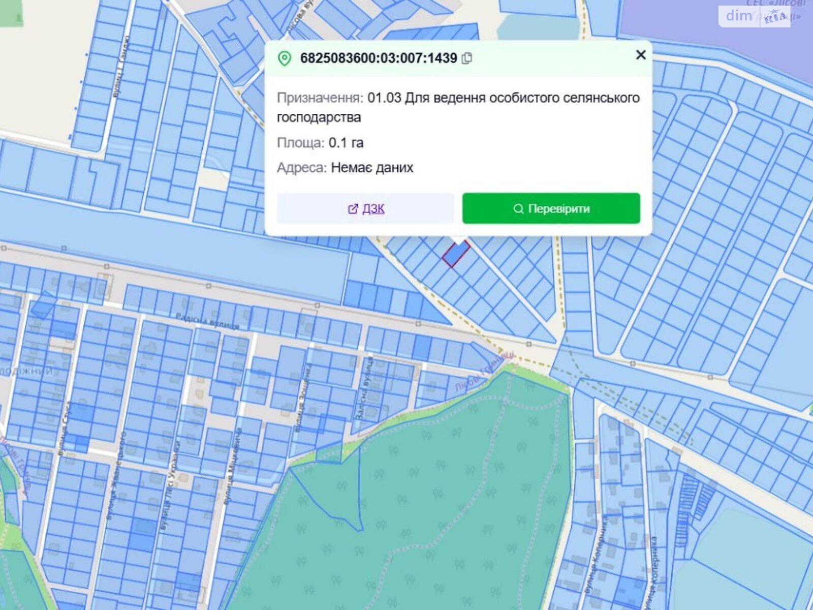 Земельный участок сельскохозяйственного назначения в Лесовых Гриновцах, площадь 10 соток фото 1