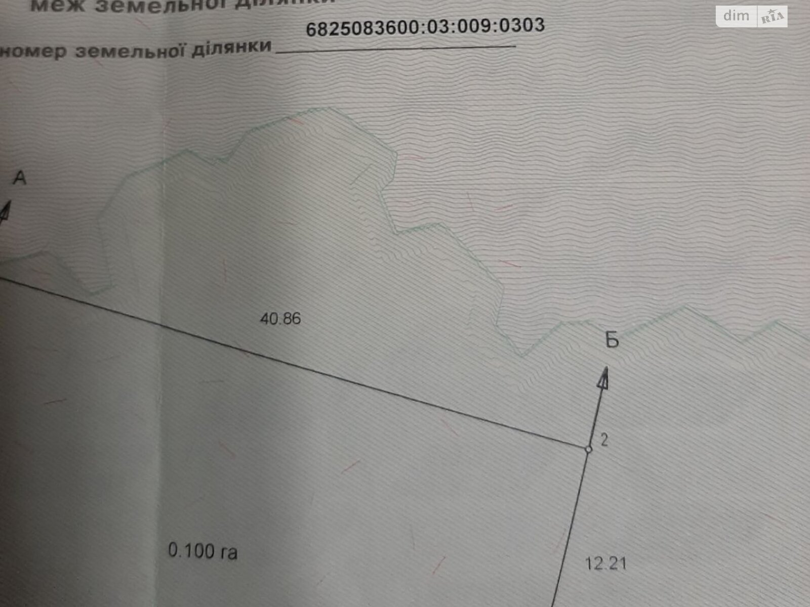 Земельный участок сельскохозяйственного назначения в Лесовых Гриновцах, площадь 10 соток фото 1 Земельный участок сельскохозяйственного назначения в Лесовых Гриновцах, площадь 10 соток фото 1