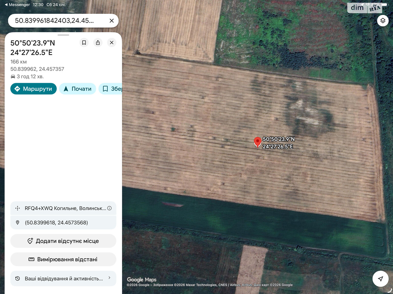 Земельный участок сельскохозяйственного назначения в Летничьем, площадь 2.772 Га фото 1