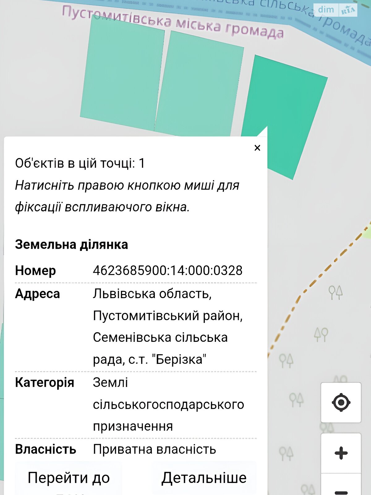 Земельна ділянка сільськогосподарського призначення в Липники, площа 5 соток фото 1 Земельна ділянка сільськогосподарського призначення в Липники, площа 5 соток фото 1