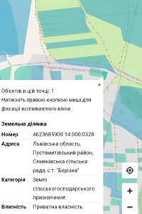 Земельна ділянка сільськогосподарського призначення в Липники, площа 5 соток фото 1
