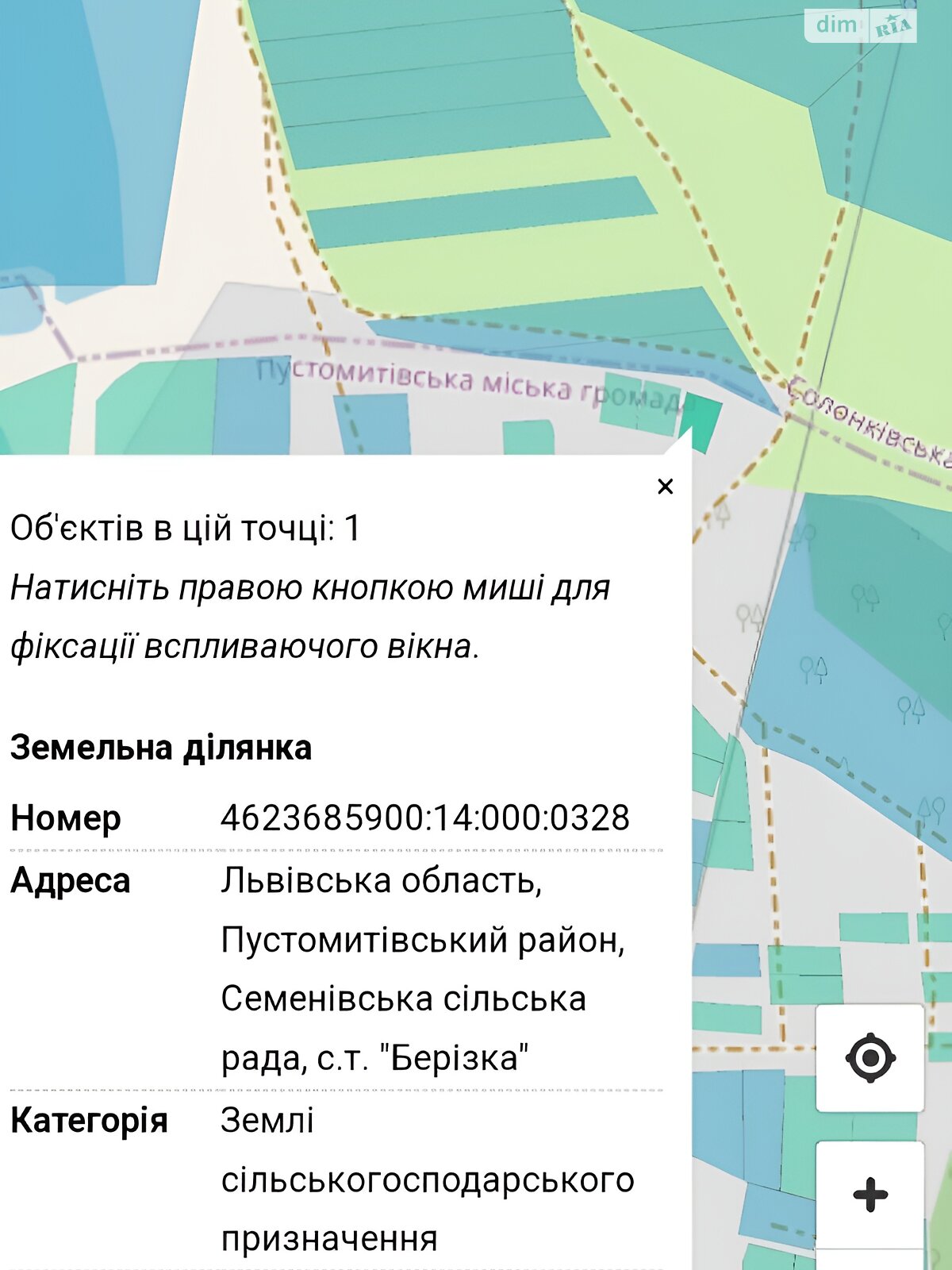 Земельна ділянка сільськогосподарського призначення в Липники, площа 5 соток фото 1 Земельна ділянка сільськогосподарського призначення в Липники, площа 5 соток фото 1