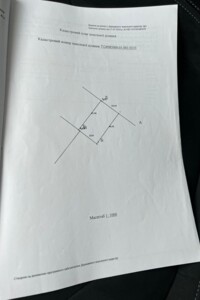 Земельный участок сельскохозяйственного назначения в Мошнах, площадь 0.1177 Га фото 2