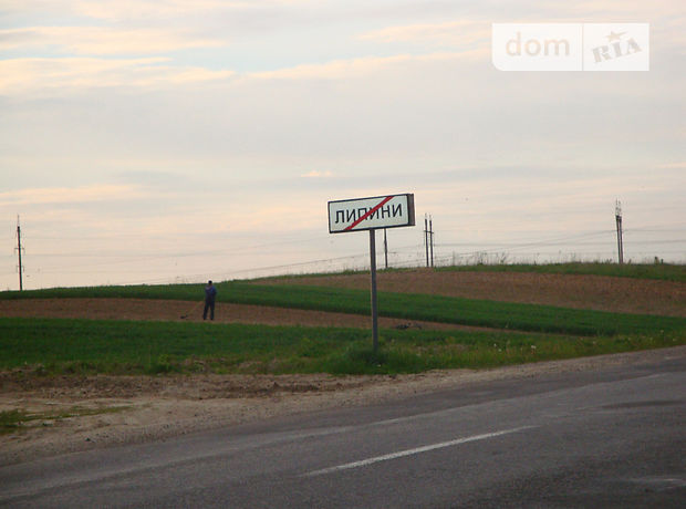 Продаж землі сільськогосподарського призначення, Луцьк, р‑н. Липини Продаж землі сільськогосподарського призначення, Луцьк, р‑н. Липини