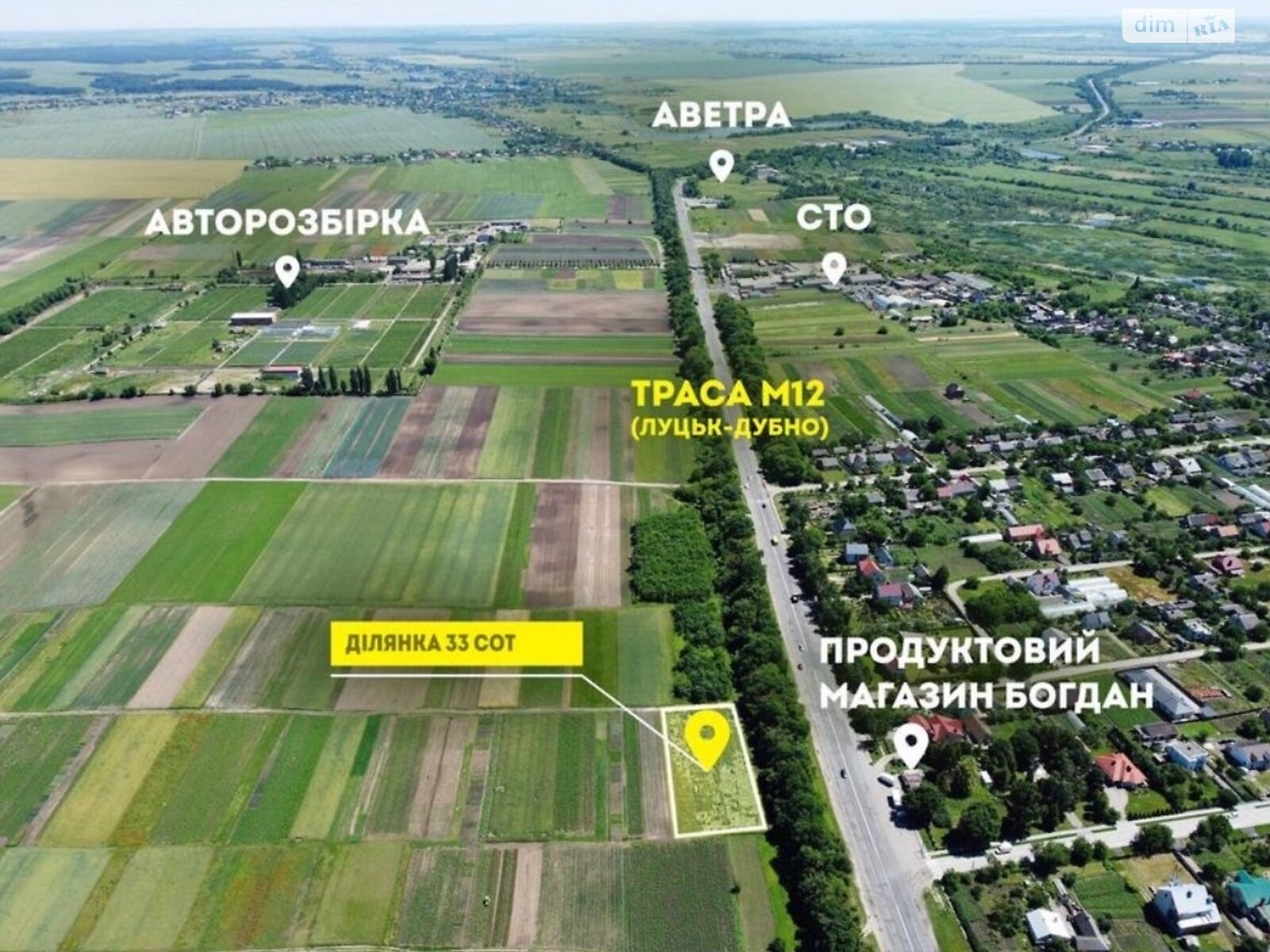 Земельна ділянка сільськогосподарського призначення в Луцьку, площа 33 сотки фото 1 Земельна ділянка сільськогосподарського призначення в Луцьку, площа 33 сотки фото 1