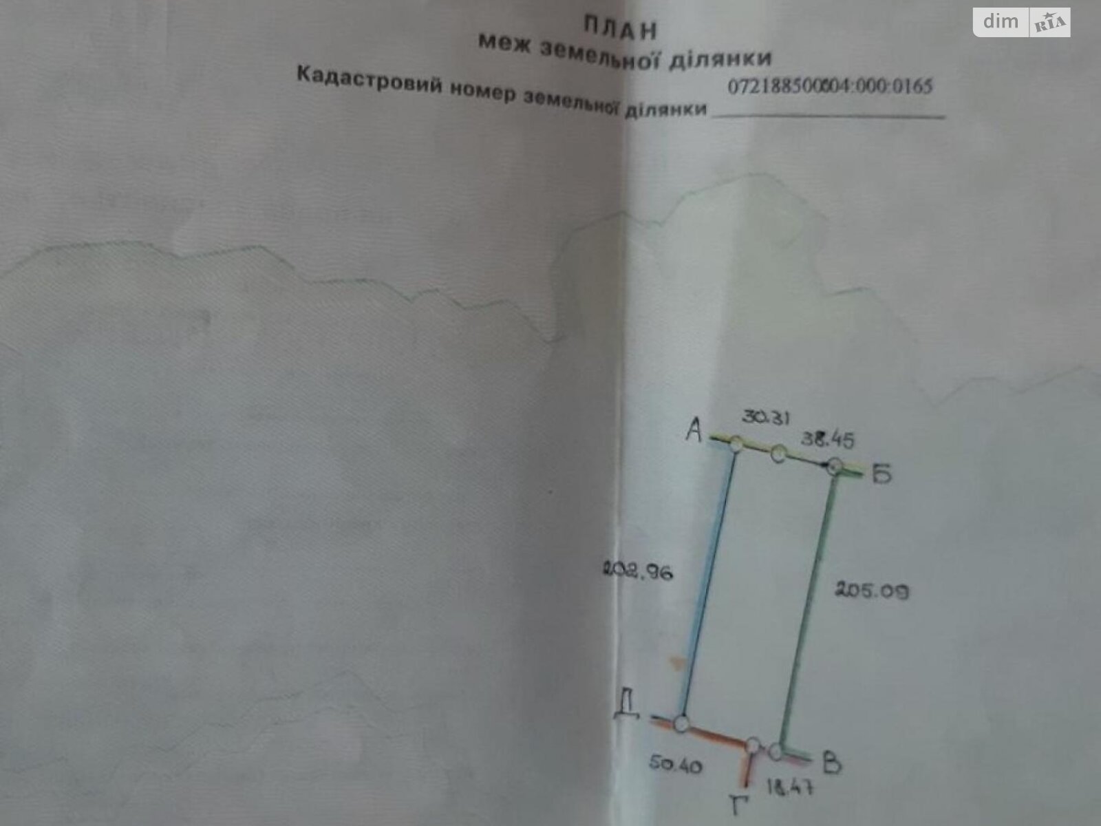 Земельный участок сельскохозяйственного назначения в Луцке, площадь 3.92 Га фото 1