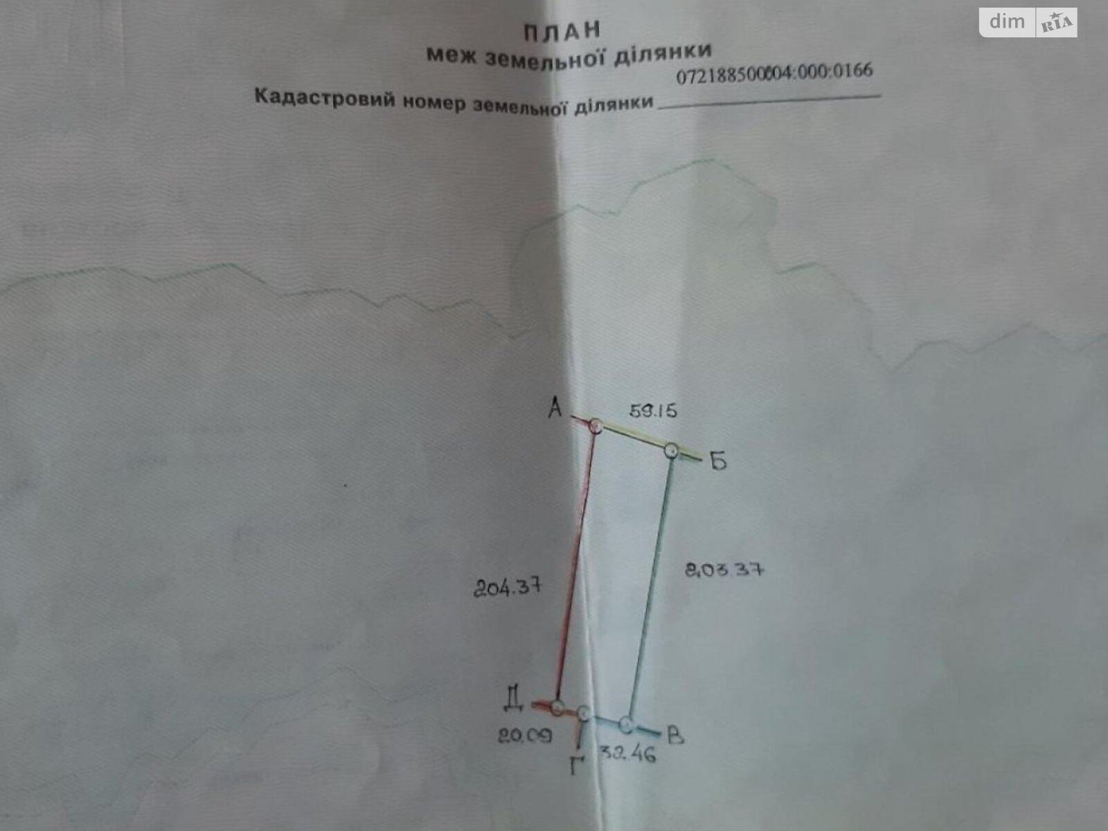 Земельный участок сельскохозяйственного назначения в Луцке, площадь 3.92 Га фото 1