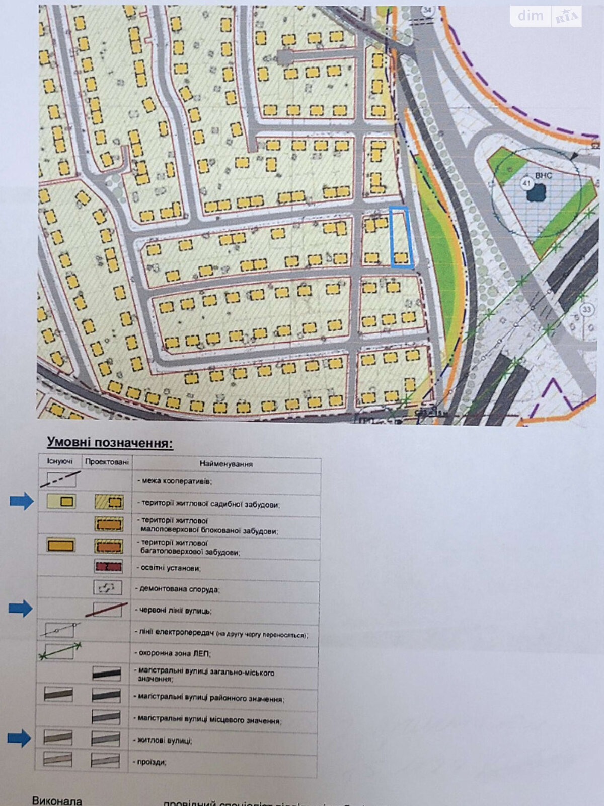 Земля сельскохозяйственного назначения в Львове, район Голоско, площадь 7.44 сотки фото 1 Земля сельскохозяйственного назначения в Львове, район Голоско, площадь 7.44 сотки фото 1