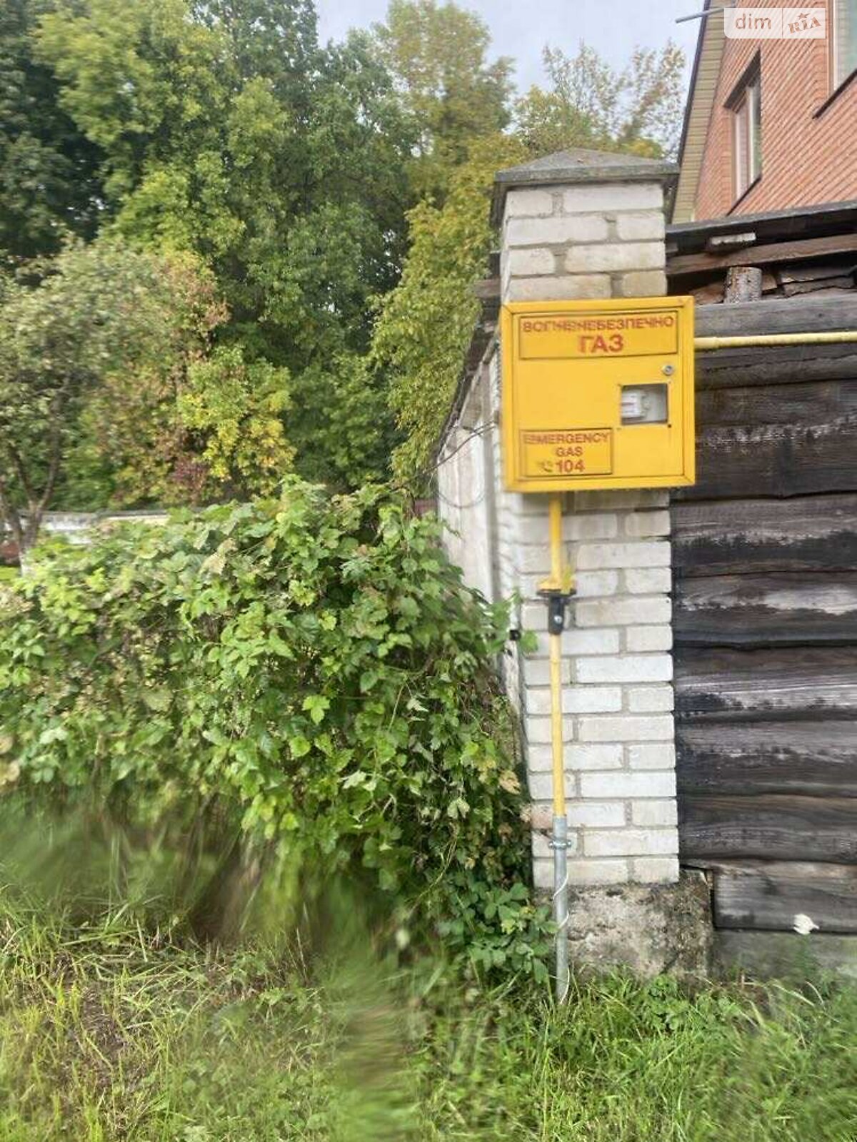 Земля сільськогосподарського призначення в Львові, район Клепарів, площа 8 соток фото 1 Земля сільськогосподарського призначення в Львові, район Клепарів, площа 8 соток фото 1