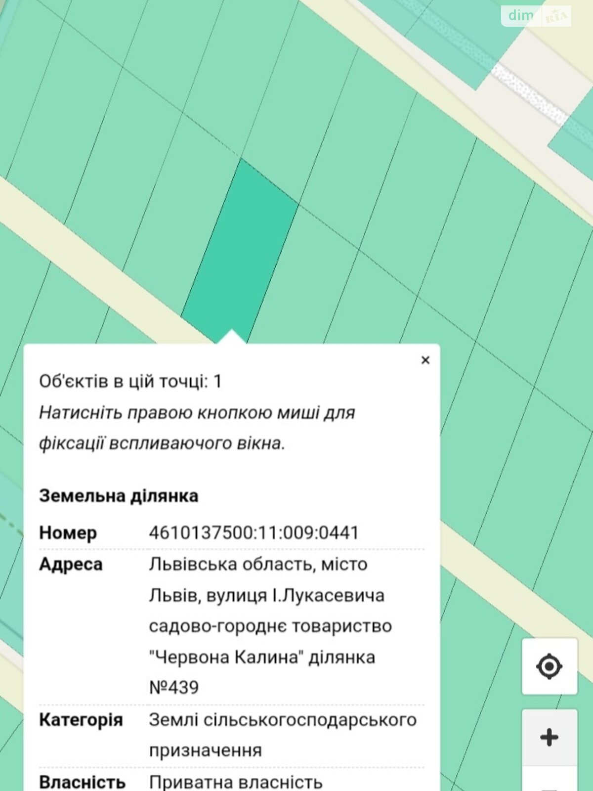 Земля сільськогосподарського призначення в Львові, район Шевченківський, площа 5.89 сотки фото 1