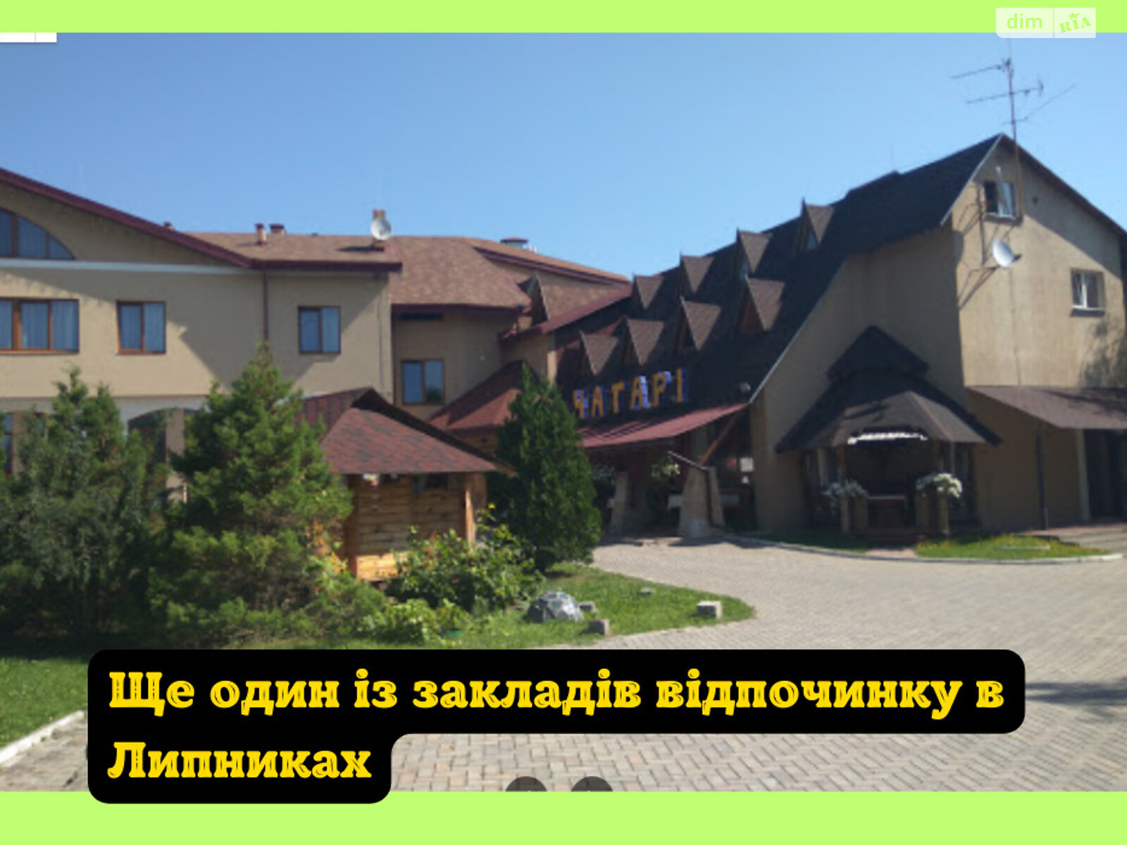 Земельна ділянка сільськогосподарського призначення в Львові, площа 8 соток фото 1