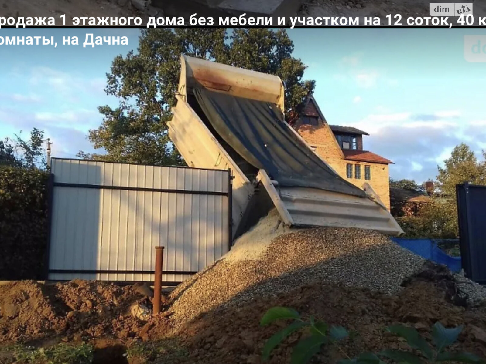 Земельна ділянка сільськогосподарського призначення в Львові, площа 12 соток фото 1 Земельна ділянка сільськогосподарського призначення в Львові, площа 12 соток фото 1
