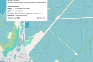 Земельный участок сельскохозяйственного назначения в Люшнюватом, площадь 4.277 Га фото 1 Земельный участок сельскохозяйственного назначения в Люшнюватом, площадь 4.277 Га фото 1
