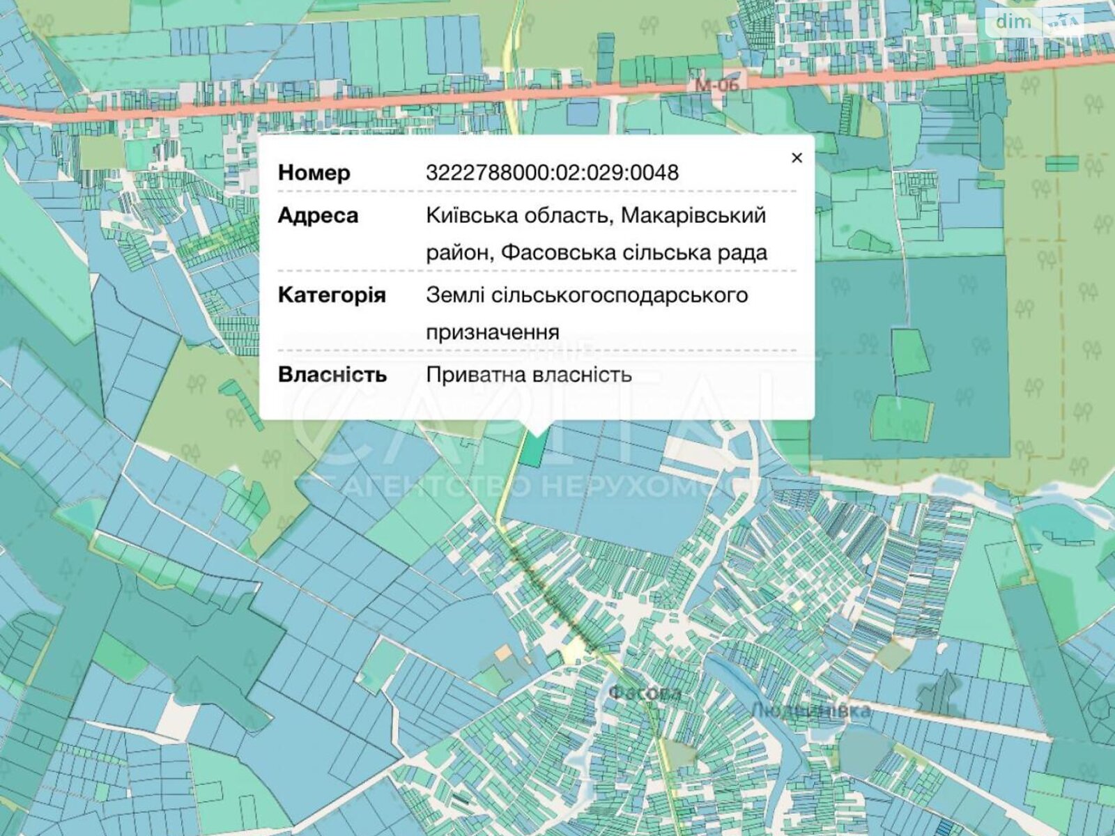 Земля сельскохозяйственного назначения в Макарове, район Макаров, площадь 547 соток фото 1