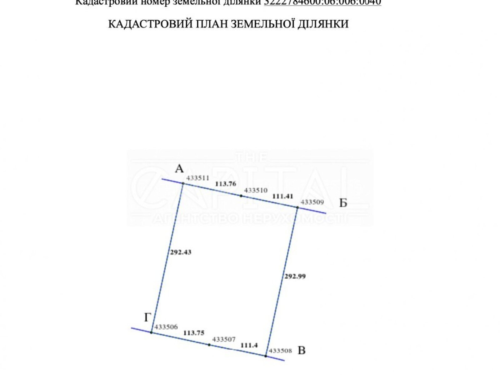 Земля сельскохозяйственного назначения в Макарове, район Макаров, площадь 659 соток фото 1