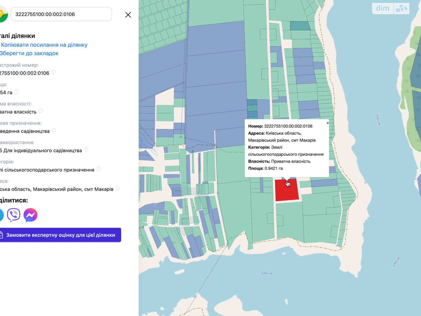 Земля сельскохозяйственного назначения в Макарове, район Макаров, площадь 94.38 сотки фото 1