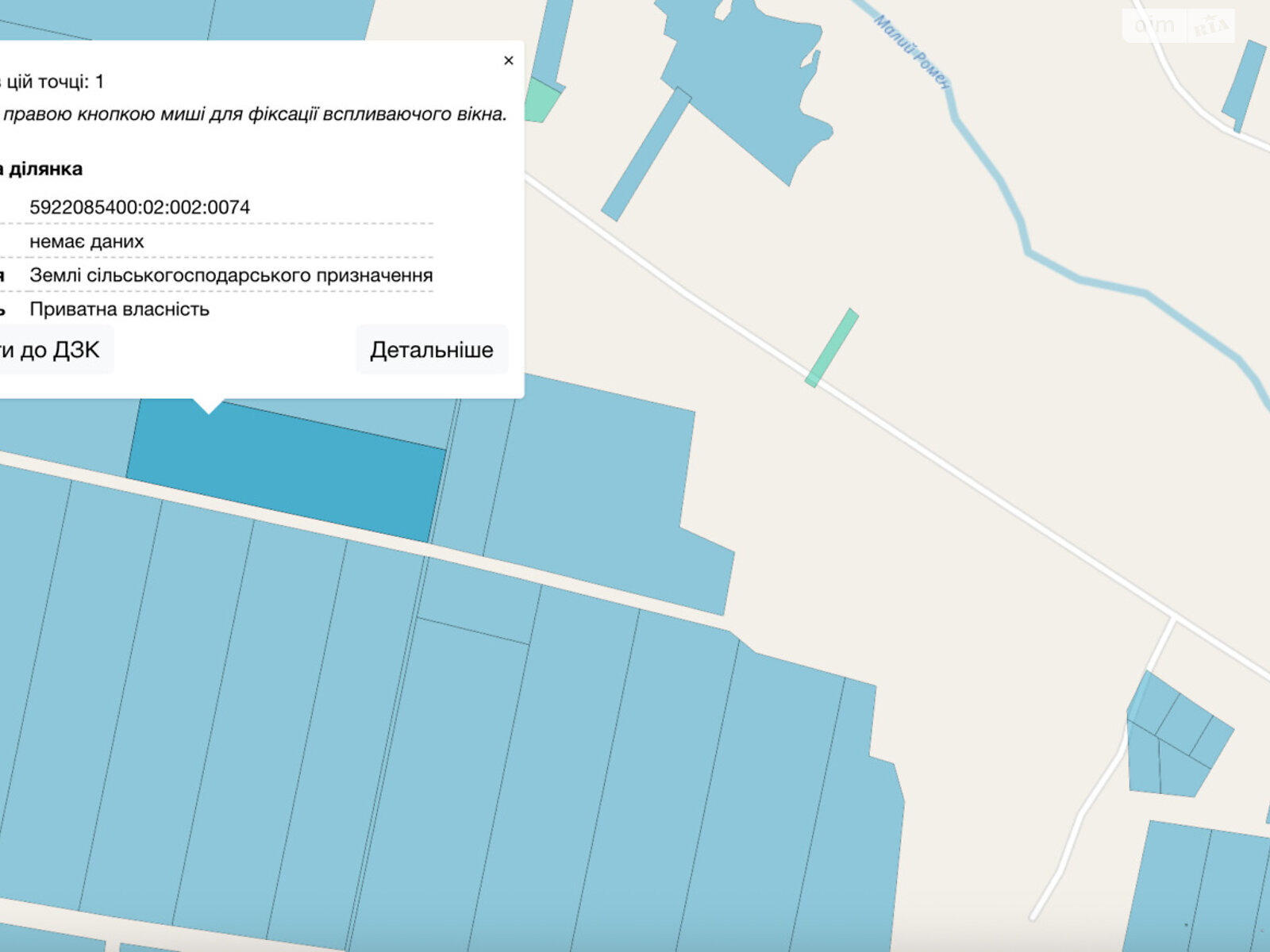 Земельный участок сельскохозяйственного назначения в Малом Самбире, площадь 3.665 Га фото 1