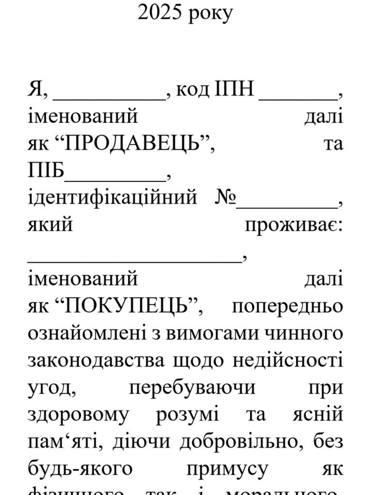 Земельный участок сельскохозяйственного назначения в Матеясово, площадь 8.7296 Га фото 1