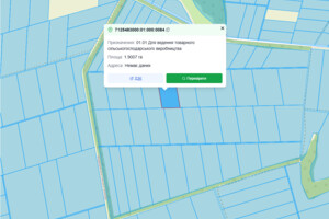Земельна ділянка сільськогосподарського призначення в Матвіївці, площа 1.9007 Га фото 1 Земельна ділянка сільськогосподарського призначення в Матвіївці, площа 1.9007 Га фото 1