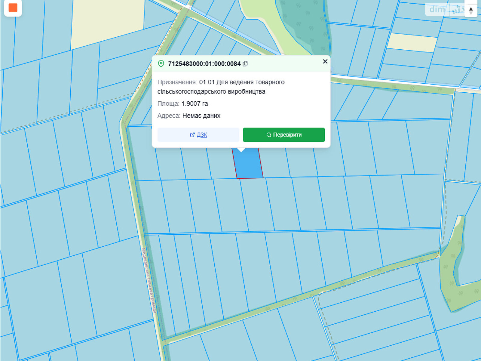 Земельна ділянка сільськогосподарського призначення в Матвіївці, площа 1.9007 Га фото 1 Земельна ділянка сільськогосподарського призначення в Матвіївці, площа 1.9007 Га фото 1