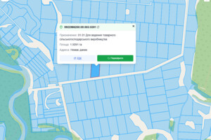 Земельный участок сельскохозяйственного назначения в Межириче, площадь 1.5091 Га фото 1 Земельный участок сельскохозяйственного назначения в Межириче, площадь 1.5091 Га фото 1