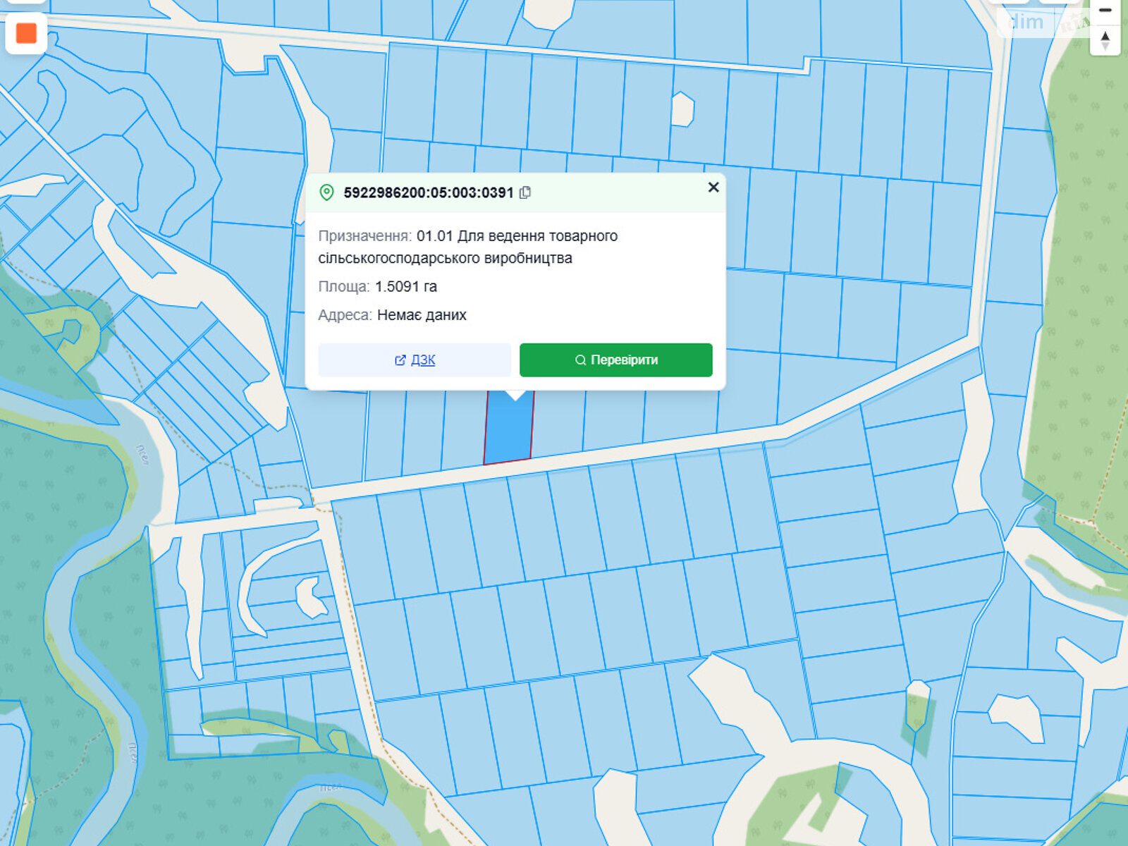 Земельный участок сельскохозяйственного назначения в Межириче, площадь 1.5091 Га фото 1 Земельный участок сельскохозяйственного назначения в Межириче, площадь 1.5091 Га фото 1