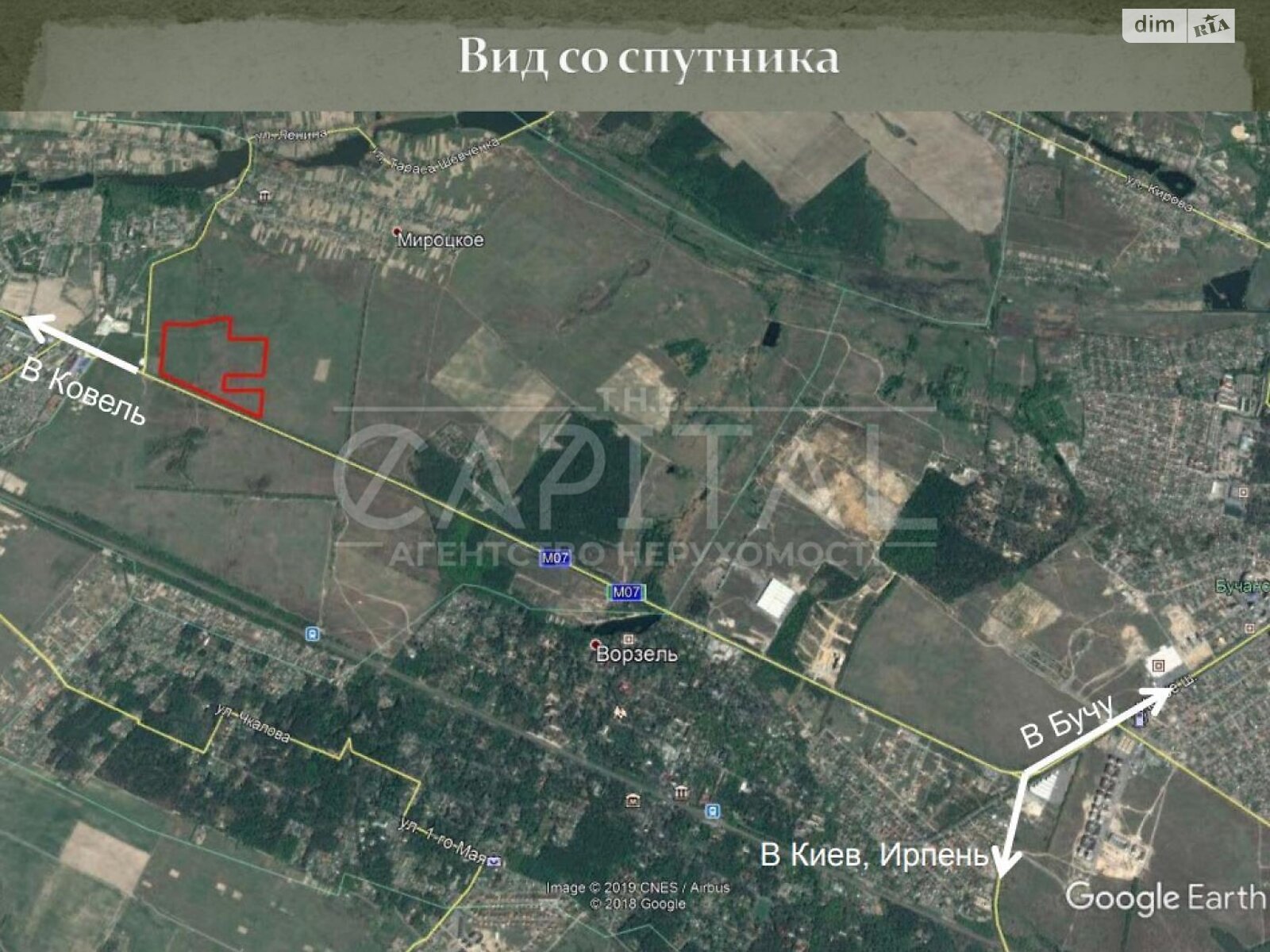 Земельный участок сельскохозяйственного назначения в Мироцком, площадь 2773 сотки фото 1 Земельный участок сельскохозяйственного назначения в Мироцком, площадь 2773 сотки фото 1
