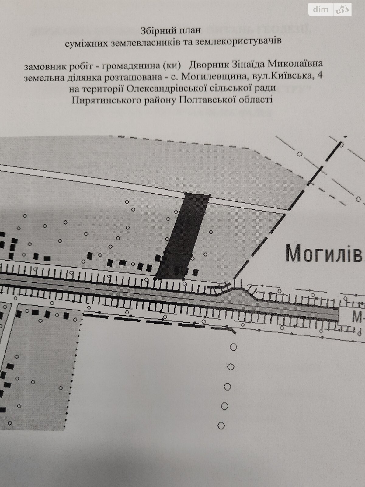 Земельный участок сельскохозяйственного назначения в Могилевщине, площадь 0.55 Га фото 1