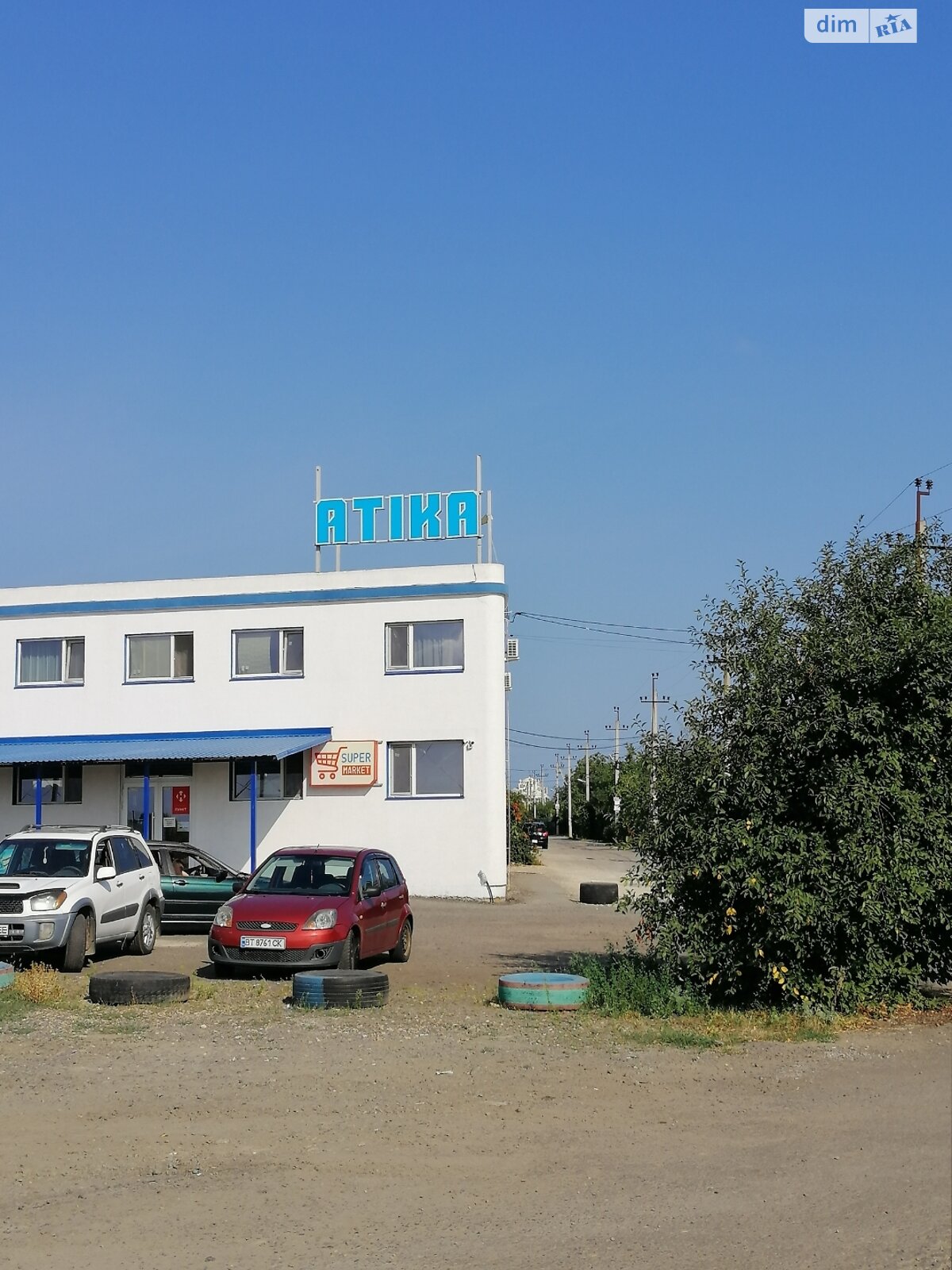 Земельна ділянка сільськогосподарського призначення в Молодіжному, площа 6.15 сотки фото 1