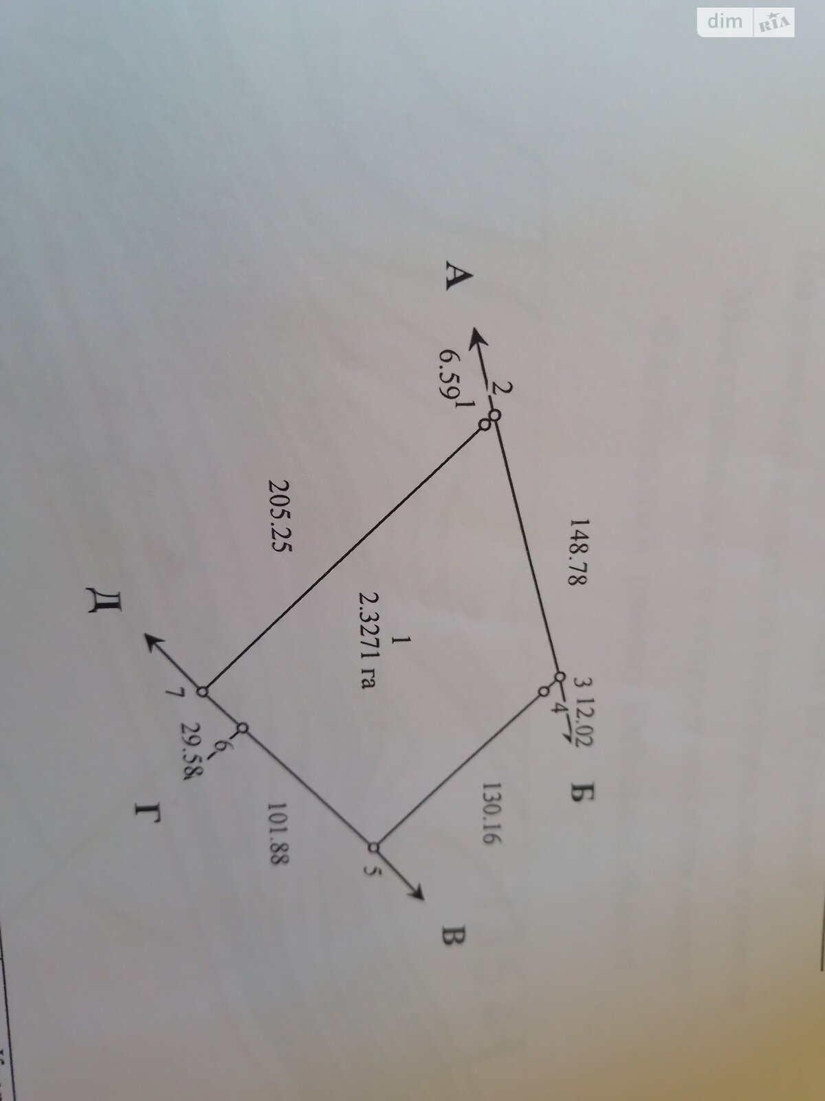 Земельный участок сельскохозяйственного назначения в Мостище, площадь 232 сотки фото 1 Земельный участок сельскохозяйственного назначения в Мостище, площадь 232 сотки фото 1