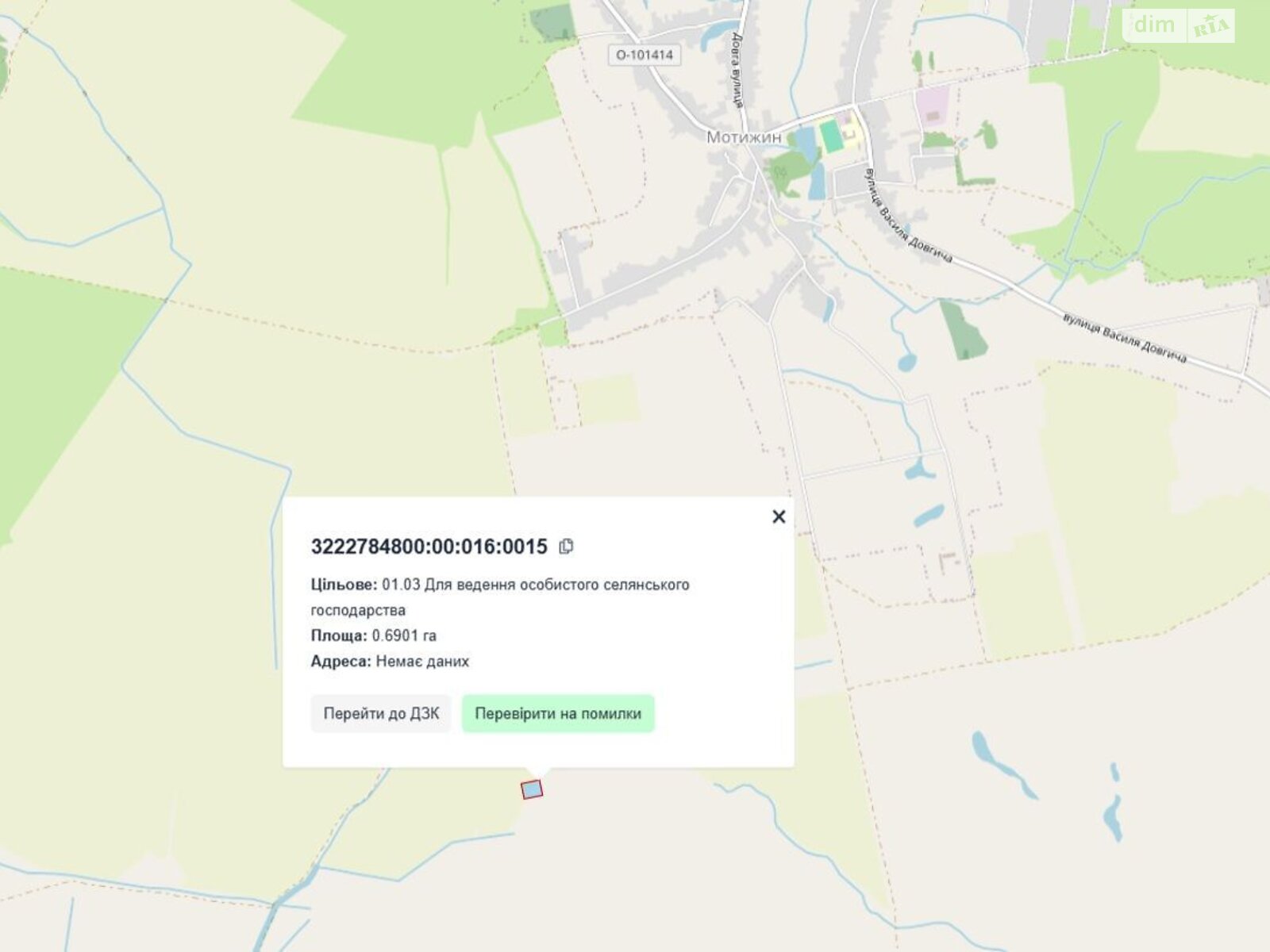 Земельный участок сельскохозяйственного назначения в Мотижине, площадь 0.69 Га фото 1
