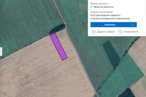 Земельный участок сельскохозяйственного назначения в Мовчанах, площадь 1.4853 Га фото 1