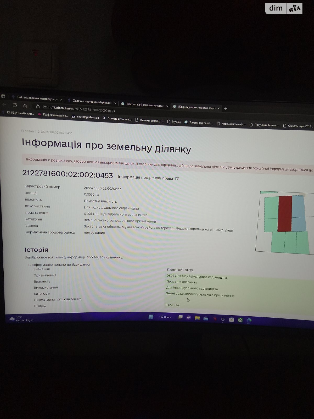 Земля сельскохозяйственного назначения в Мукачеве, район Мукачево, площадь 6 соток фото 1