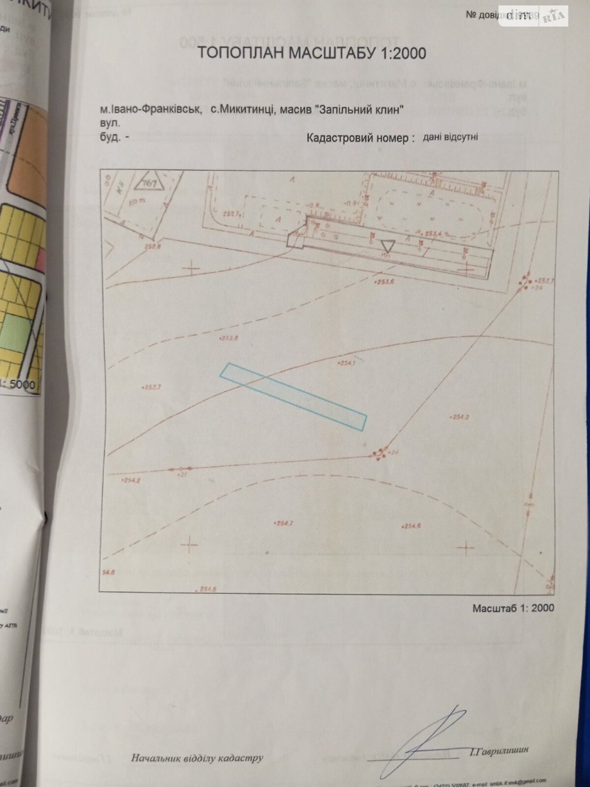 Земельный участок сельскохозяйственного назначения в Никитинцах, площадь 12.9 сотки фото 1