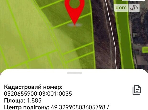 Земля сельскохозяйственного назначения в Николаеве, район Балабановка, площадь 1.885 Га фото 1 Земля сельскохозяйственного назначения в Николаеве, район Балабановка, площадь 1.885 Га фото 1