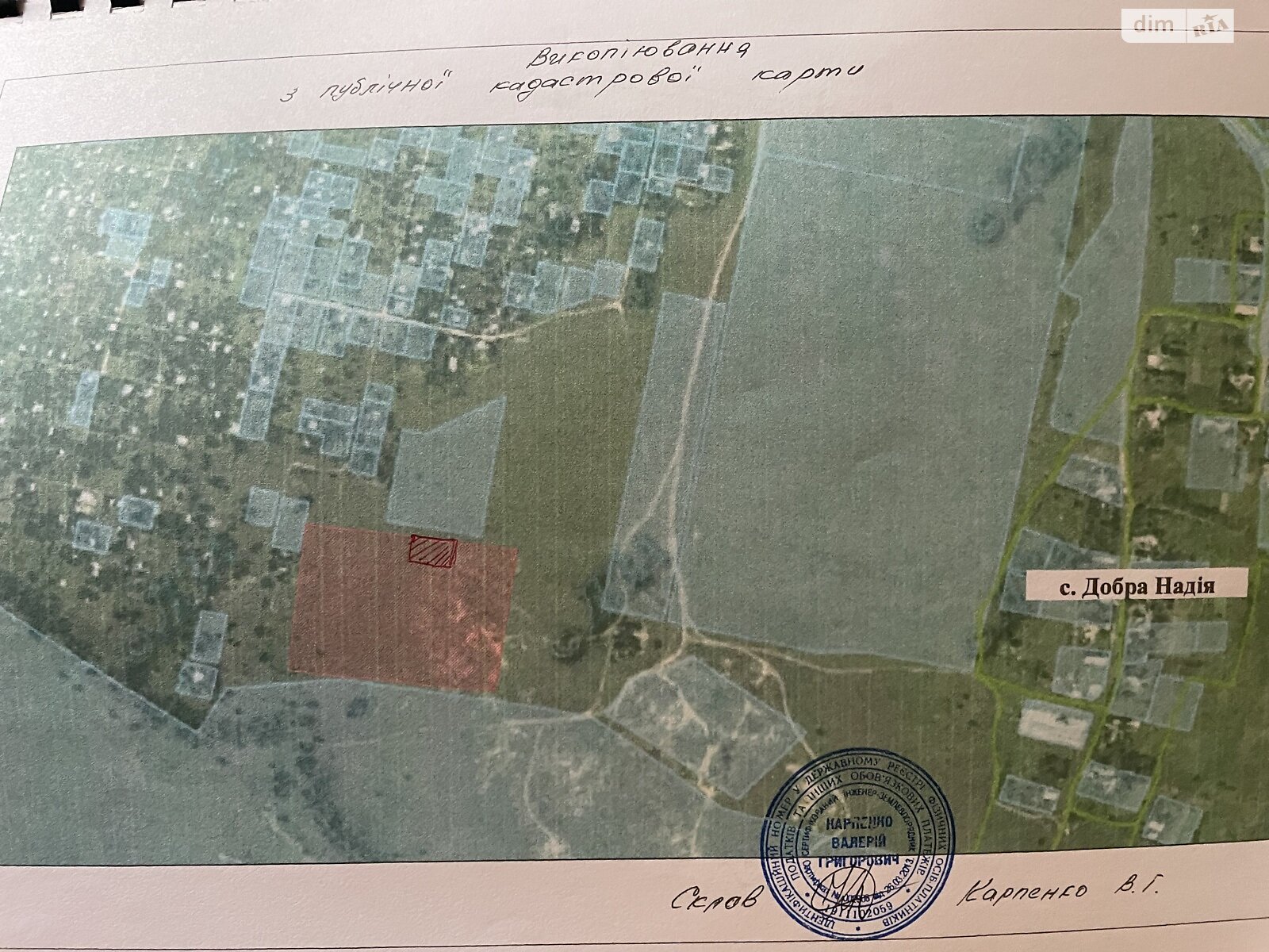 Земля сільськогосподарського призначення в Миколаєві, площа 0.12 Га фото 1 Земля сільськогосподарського призначення в Миколаєві, площа 0.12 Га фото 1