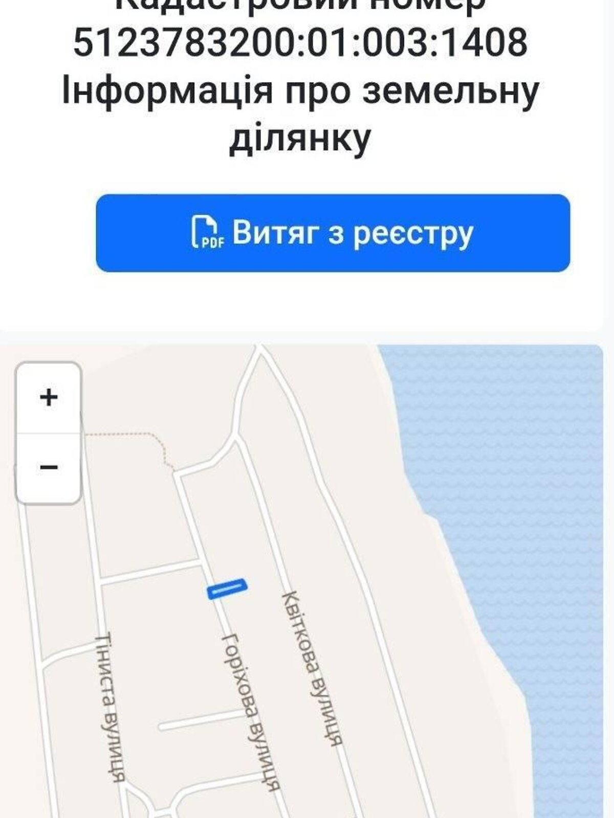 Земельный участок сельскохозяйственного назначения в Новой Долине, площадь 3 сотки фото 1 Земельный участок сельскохозяйственного назначения в Новой Долине, площадь 3 сотки фото 1