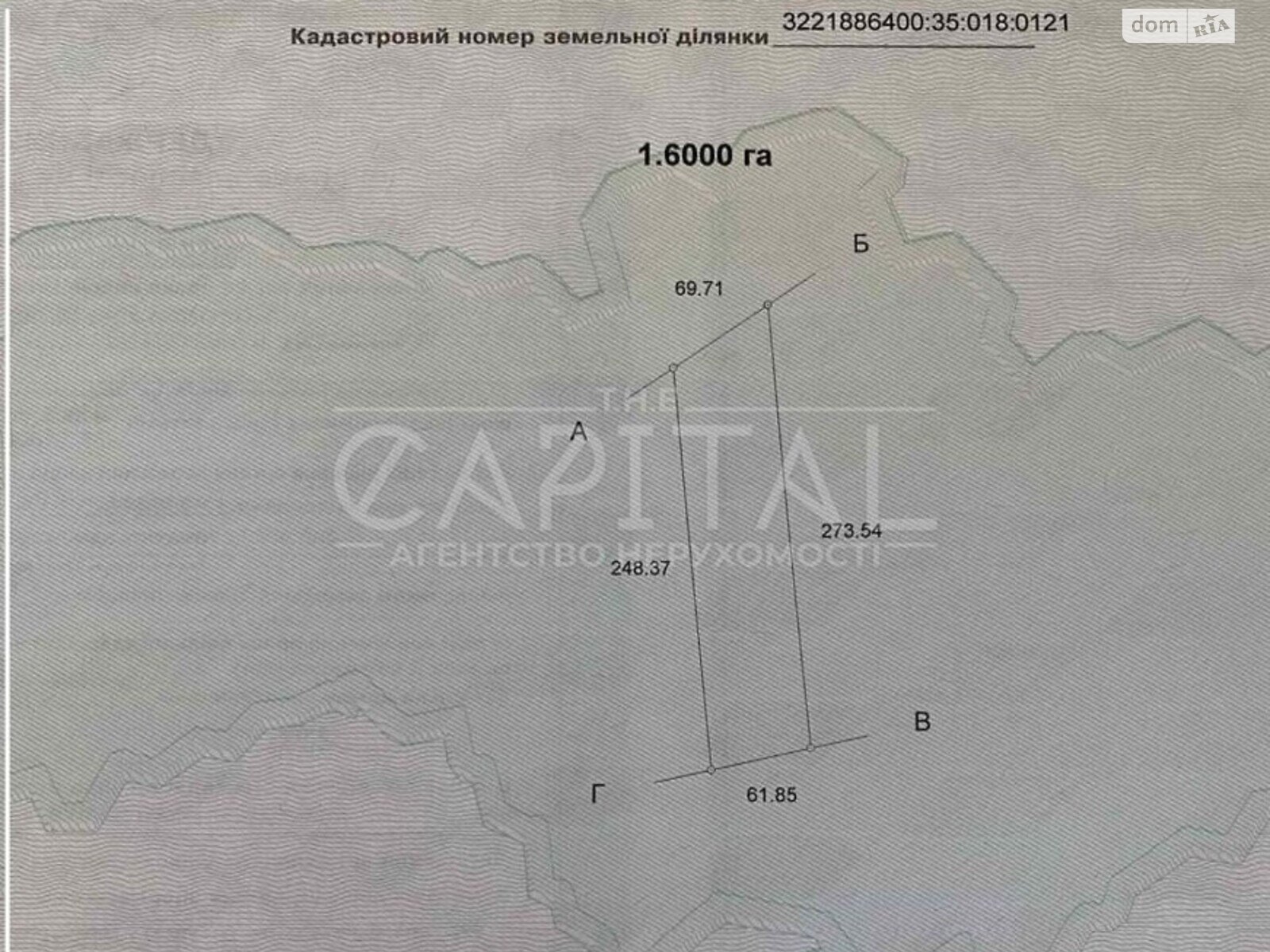 Земельный участок сельскохозяйственного назначения в Новоселках, площадь 320 соток фото 1