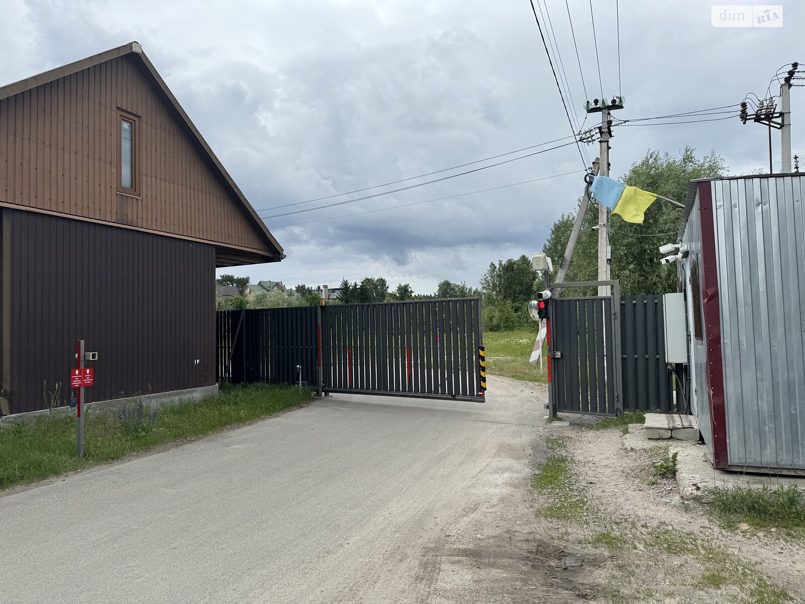 Земельный участок сельскохозяйственного назначения в Новоселках, площадь 40 соток фото 1 Земельный участок сельскохозяйственного назначения в Новоселках, площадь 40 соток фото 1