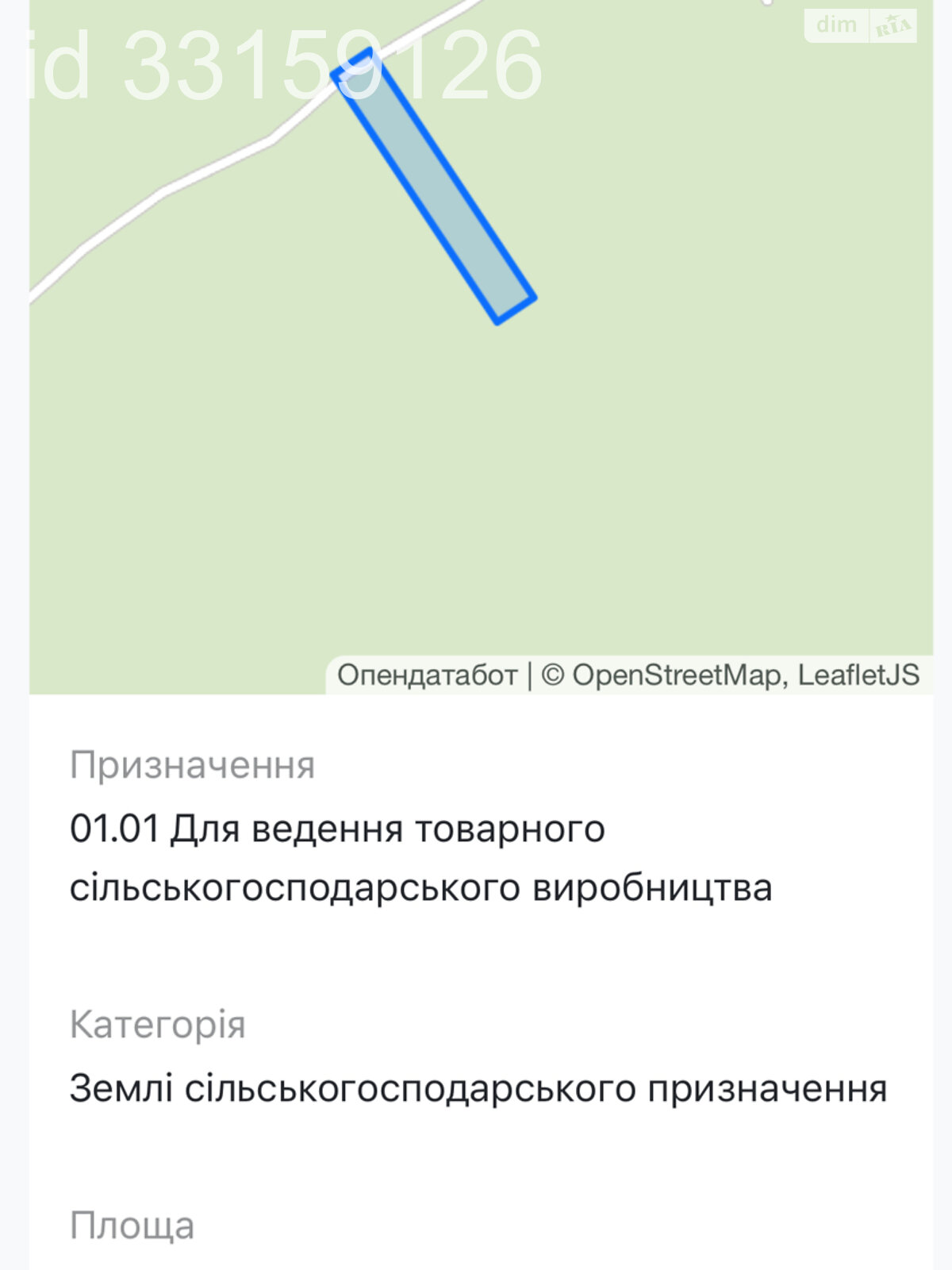 Земельный участок сельскохозяйственного назначения в Новых Петровцах, площадь 48.87 сотки фото 1 Земельный участок сельскохозяйственного назначения в Новых Петровцах, площадь 48.87 сотки фото 1