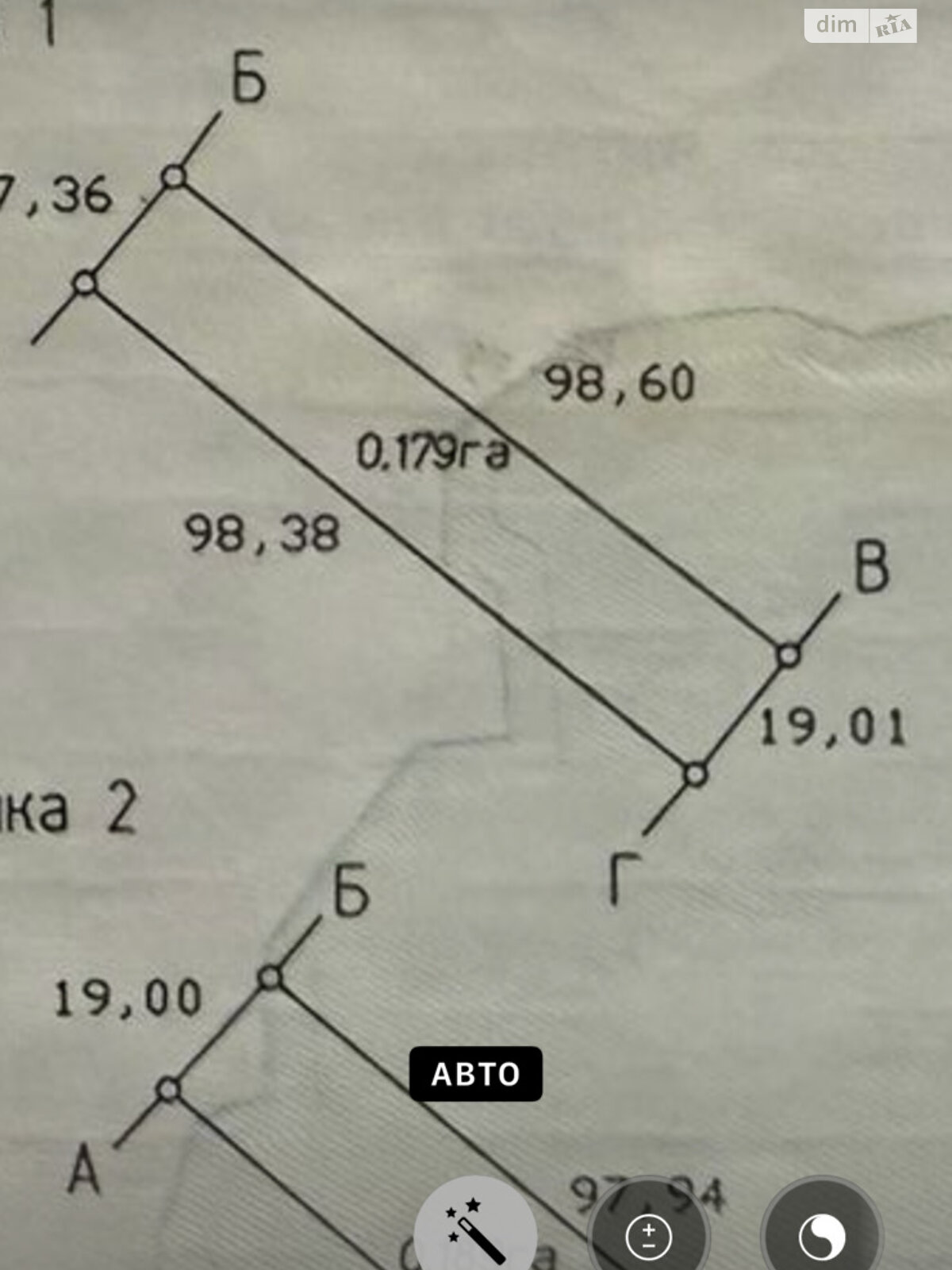Земельна ділянка сільськогосподарського призначення в Обарові, площа 17.9 сотки фото 1