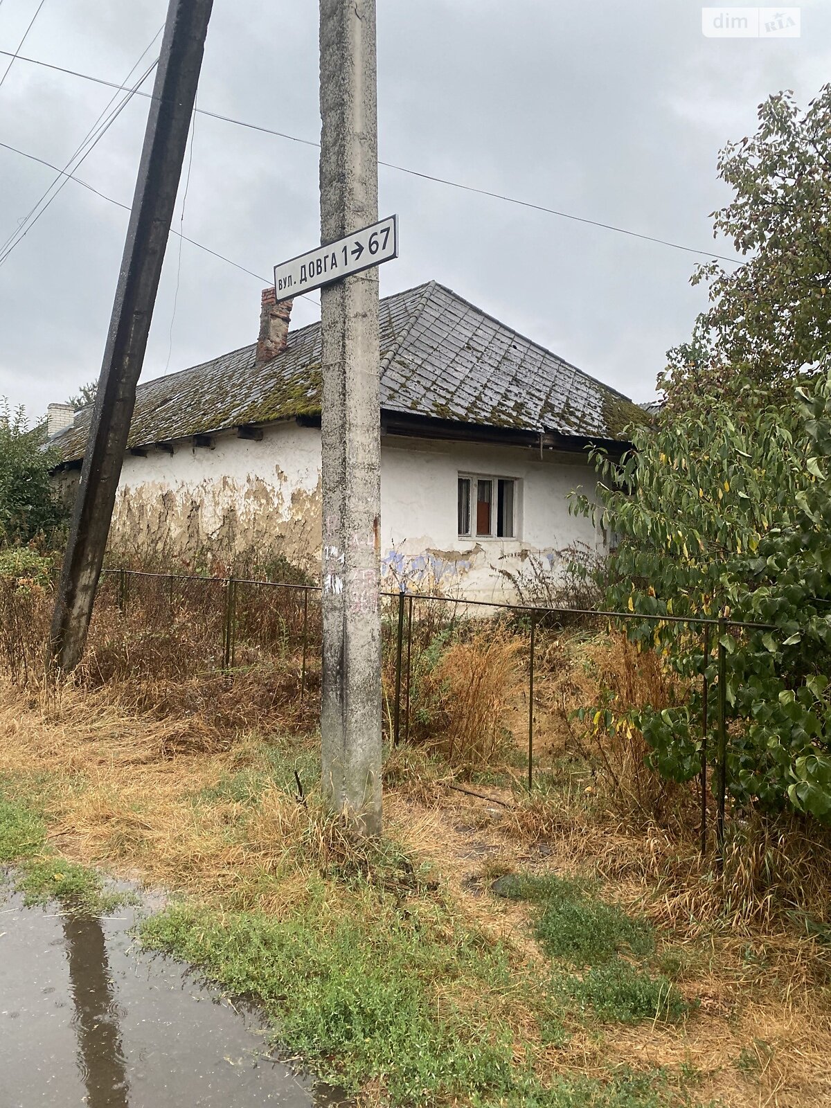 Земельна ділянка сільськогосподарського призначення в Оноківцях, площа 15 соток фото 1