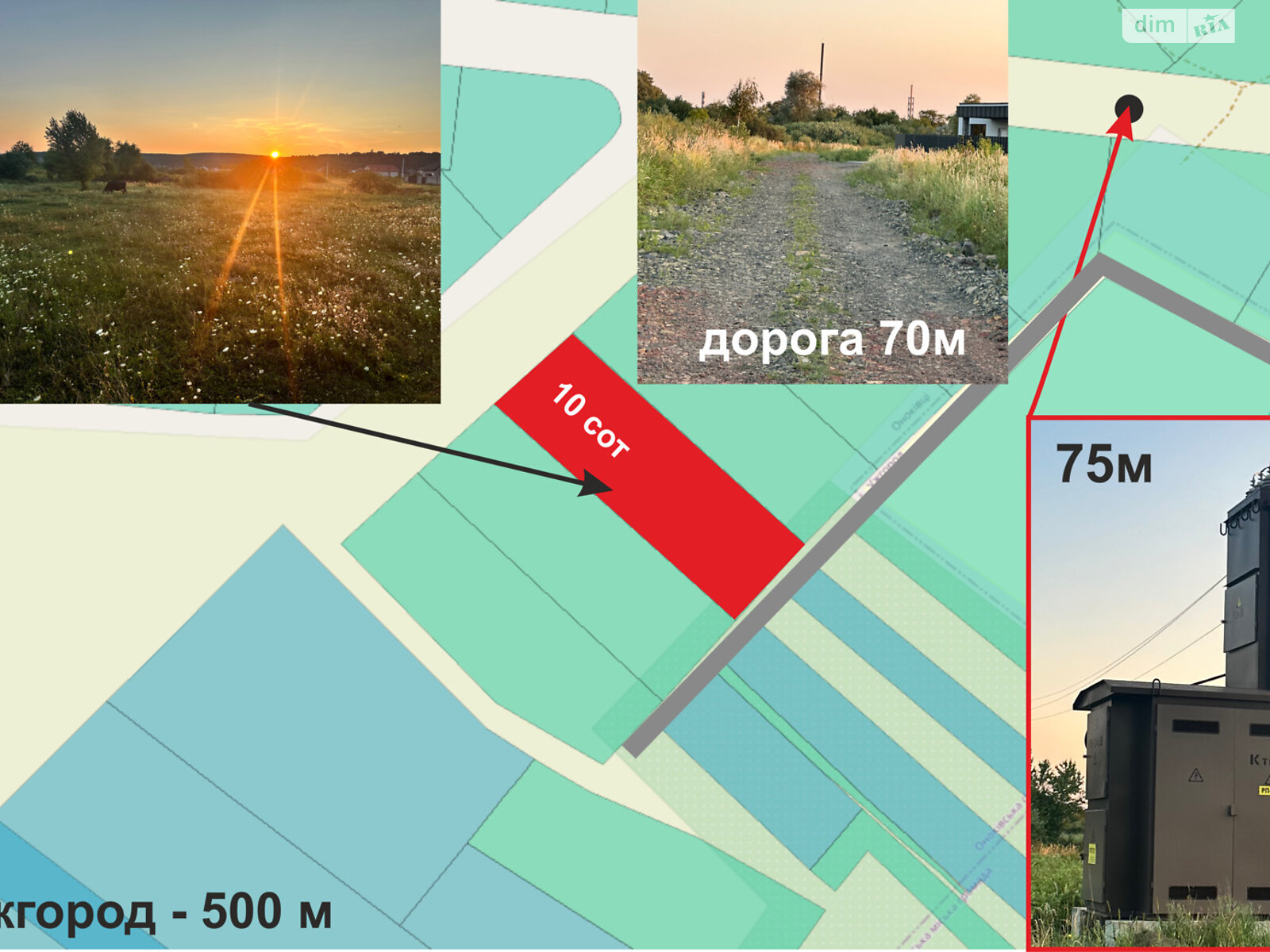 Земельный участок сельскохозяйственного назначения в Оноковцы, площадь 9.9 сотки фото 1 Земельный участок сельскохозяйственного назначения в Оноковцы, площадь 9.9 сотки фото 1