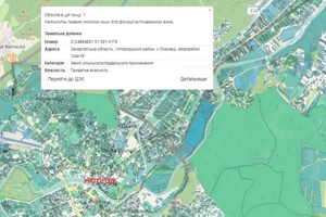 Земельна ділянка сільськогосподарського призначення в Оноківцях, площа 5.86 сотки фото 1