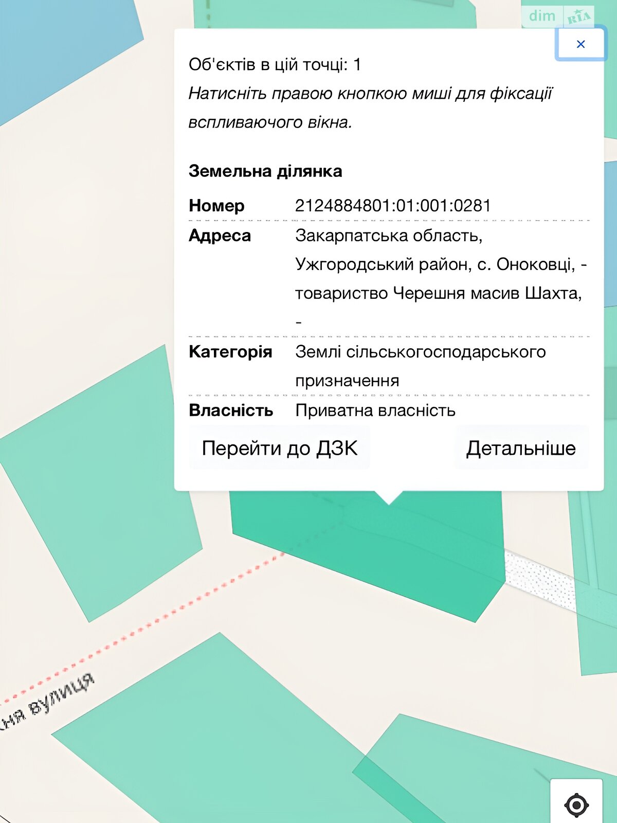Земельный участок сельскохозяйственного назначения в Оноковцы, площадь 0.0938 сотки фото 1 Земельный участок сельскохозяйственного назначения в Оноковцы, площадь 0.0938 сотки фото 1