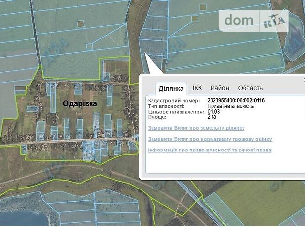 Земельный участок сельскохозяйственного назначения в Орехове, площадь 200 соток фото 1 Земельный участок сельскохозяйственного назначения в Орехове, площадь 200 соток фото 1