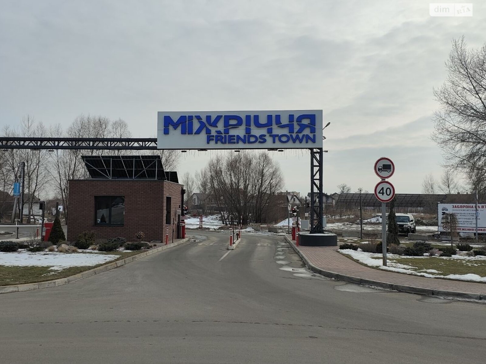 Земельна ділянка сільськогосподарського призначення в Осещині, площа 9 соток фото 1 Земельна ділянка сільськогосподарського призначення в Осещині, площа 9 соток фото 1