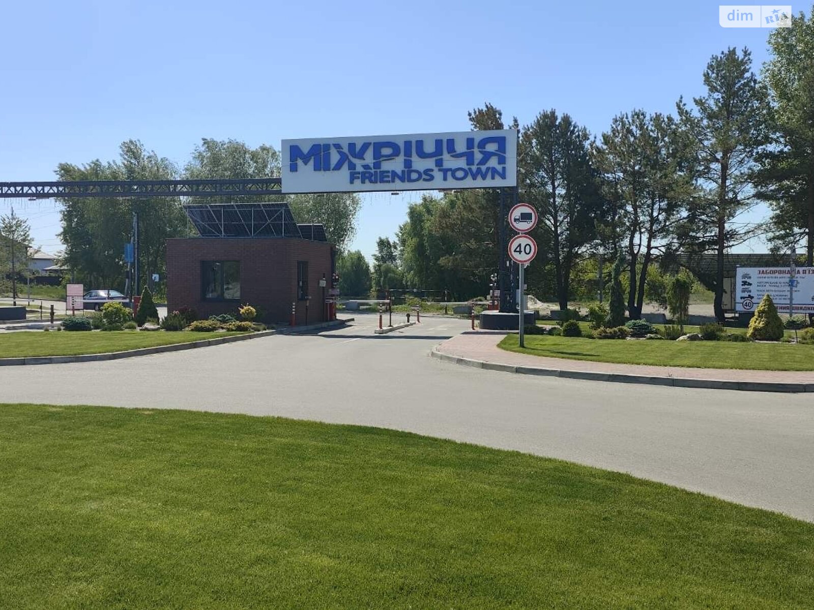 Земельна ділянка сільськогосподарського призначення в Осещині, площа 9 соток фото 1 Земельна ділянка сільськогосподарського призначення в Осещині, площа 9 соток фото 1