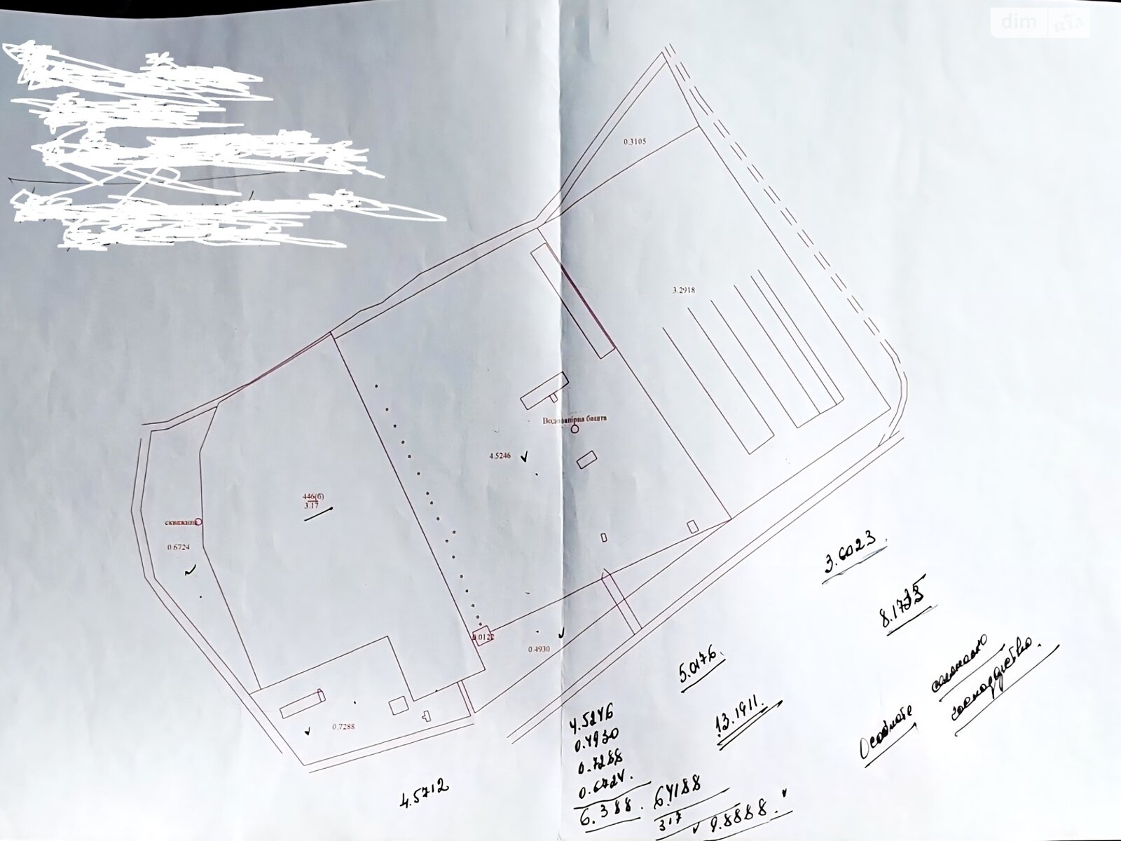 Земельный участок сельскохозяйственного назначения в Остре, площадь 6.4185 Га фото 1 Земельный участок сельскохозяйственного назначения в Остре, площадь 6.4185 Га фото 1